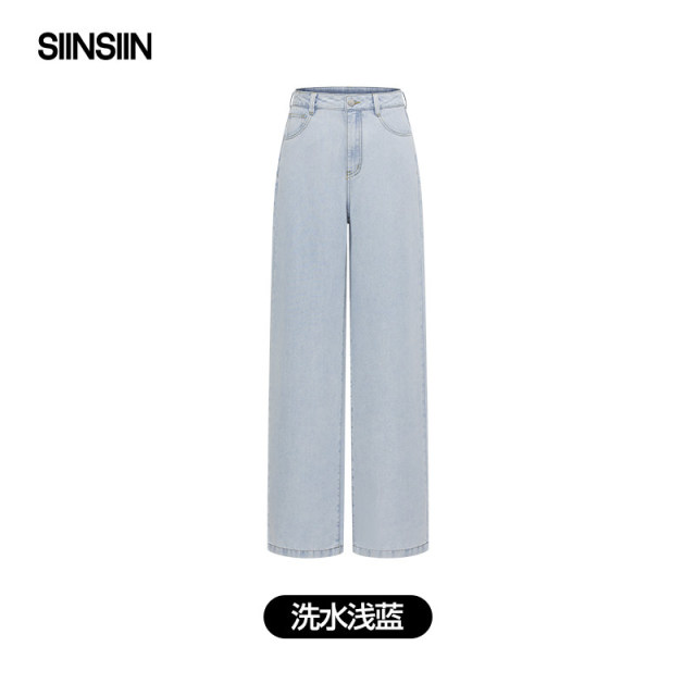 13626337.SIINSIIN直筒牛仔裤女2026新款夏宽松阔腿裤休闲运动显瘦百搭裤子