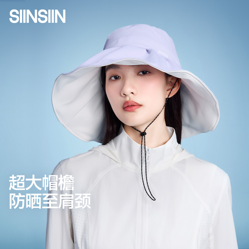 13628769.SIINSIIN大帽檐凉感渔夫帽