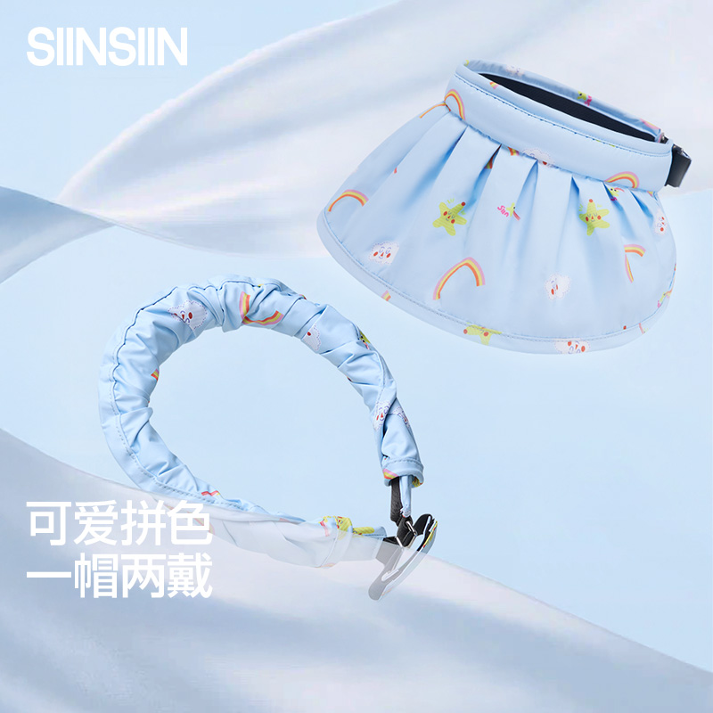 13656862.SIINSIIN儿童防晒帽夏季印花遮阳帽发箍可爱贝壳帽子