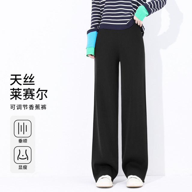 13057606.十月名裳孕妇裤春夏外穿阔腿裤休闲针织香蕉裤无托腹孕妇装显瘦显高直筒裤