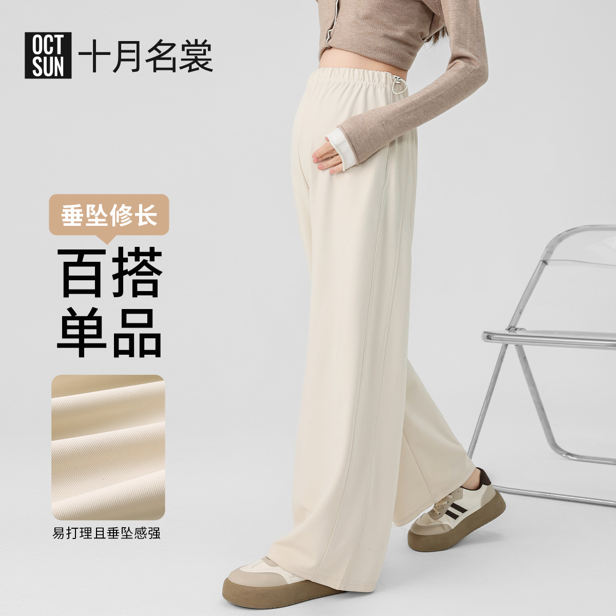 13056967.孕妇裤夏季薄款外穿无托腹小个子直筒裤时尚孕妇装上班族休闲长裤