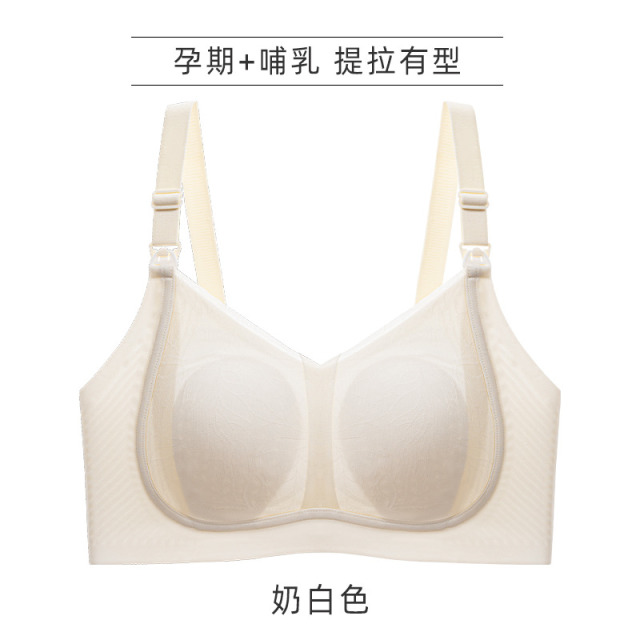 13058376.孕妇内衣怀孕期防下垂哺乳内衣产后喂奶聚拢收副乳网纱蕾丝文胸
