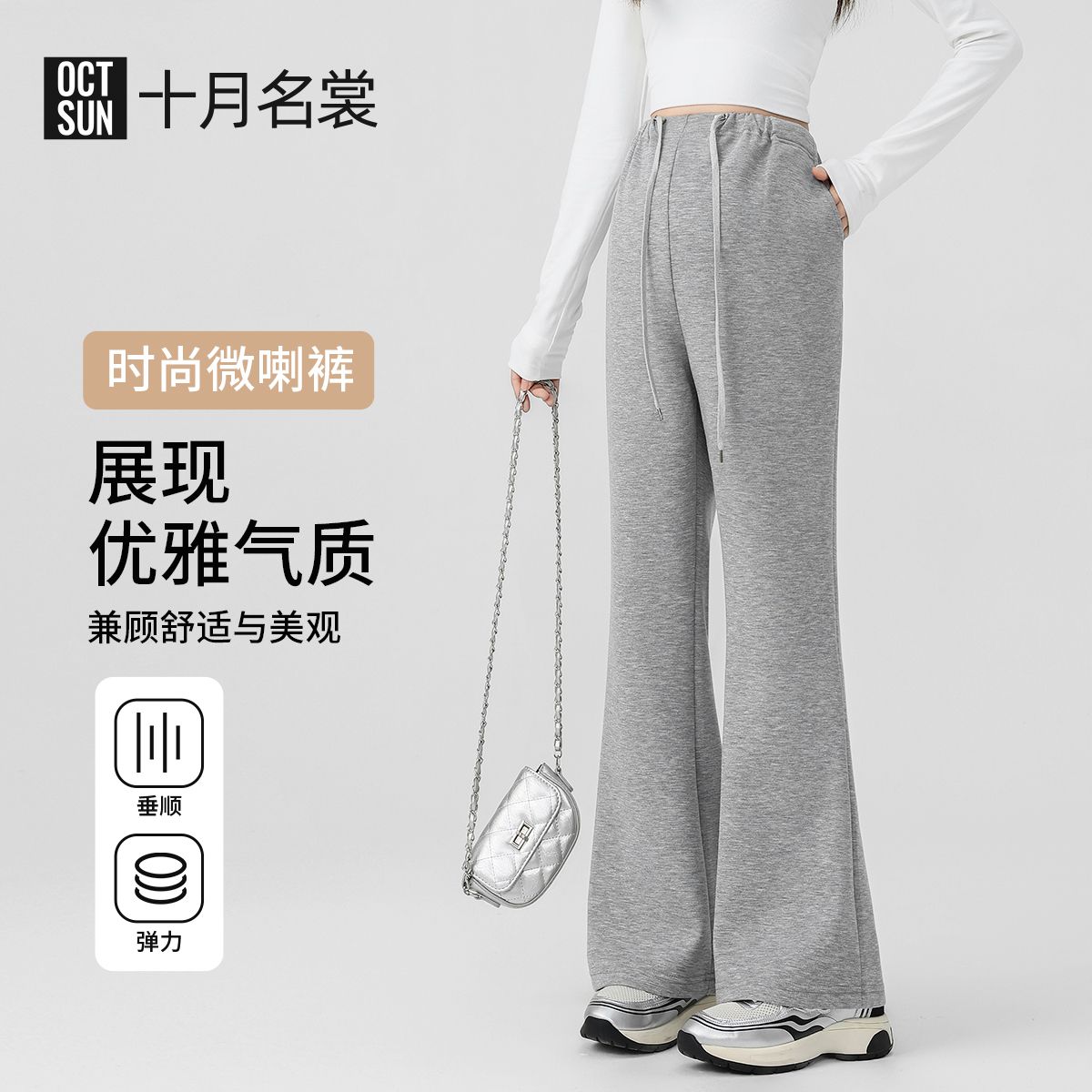 13056994.十月名裳孕妇裤春夏薄款外穿无托腹休闲喇叭裤小个子孕妇装上班族孕妇裤子