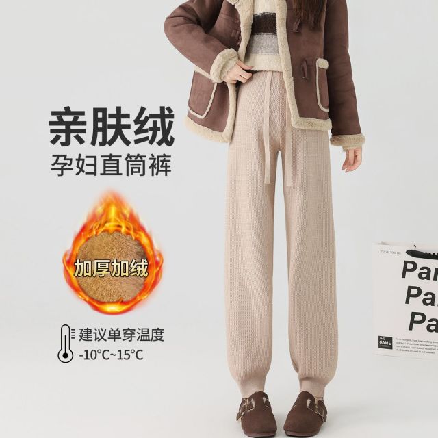 13071056.十月名裳孕妇针织裤秋冬加绒加厚时尚显瘦束脚灯笼裤休闲哈伦裤子