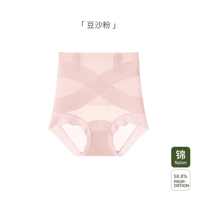 13077366.十月名裳轻塑形收腹内裤产后透气薄款束腰无痕高腰塑形收小肚子提臀翘臀裤