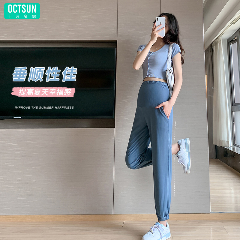 13082798.十月名裳孕妇运动裤休闲裤外穿裤薄款长裤收脚裤显瘦显高时尚外出裤子