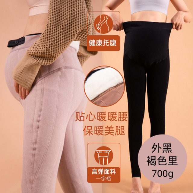 13095653.十月名裳孕妇打底裤秋冬季外穿连脚袜子保暖加绒加厚冬季保暖打底连裤袜