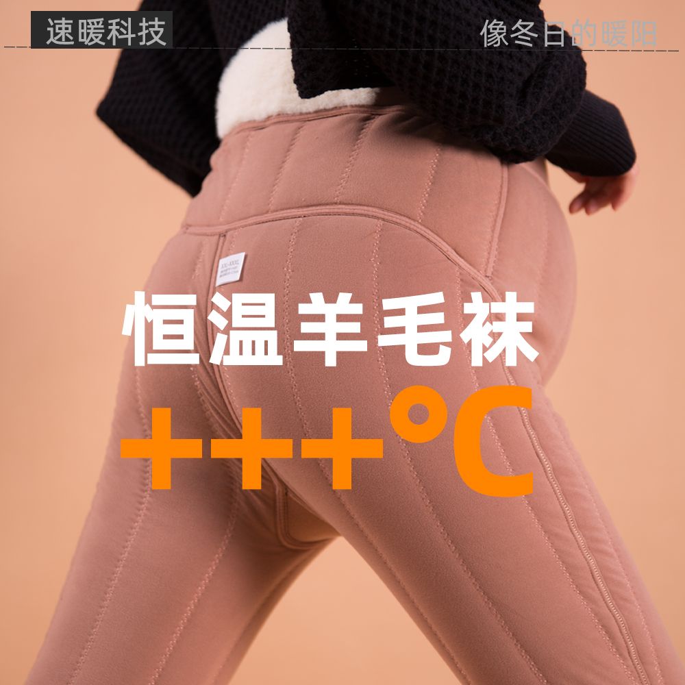 13095653.十月名裳孕妇打底裤秋冬季外穿连脚袜子保暖加绒加厚冬季保暖打底连裤袜