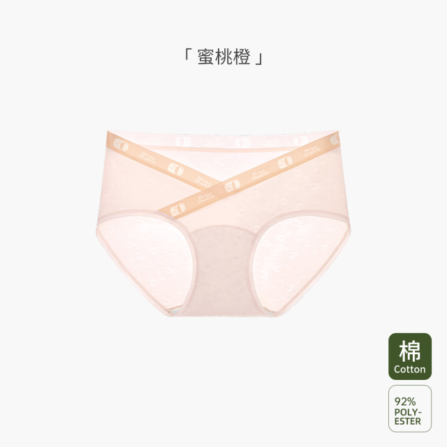 13098341.十月名裳孕妇内裤夏季薄款加长裆孕早中晚期产后专用大码低腰托腹短裤头