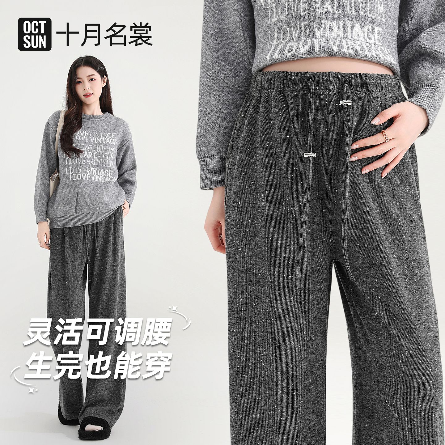 13109024.十月名裳孕妇裤猪鼻扣调节秋冬季休闲直筒裤外穿舒适百搭阔腿裤