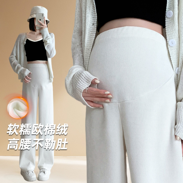 13114826.十月名裳孕妇裤子阔腿裤外穿秋冬季新款加绒加厚直筒裤宽松遮肉休闲保暖裤