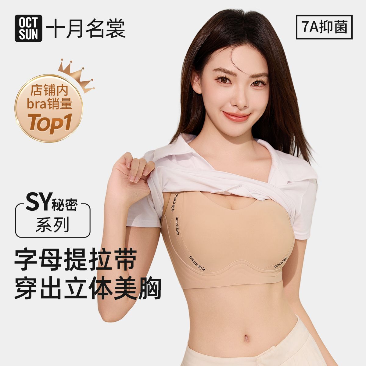 13126042.十月名裳孕妇哺乳内衣大胸显小聚拢防下垂产后喂奶怀孕期专用文胸