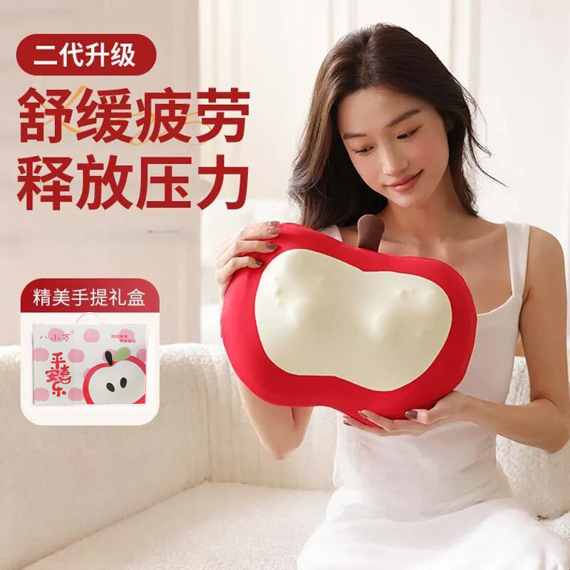 12965839.颈椎按摩器背腰部全自动多功能苹果枕肩脖子揉捏仪靠垫平安苹果枕送男女圣诞礼物热敷