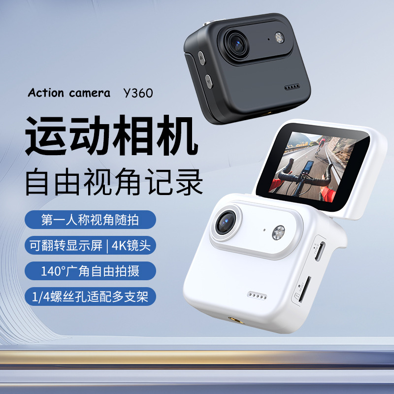 13108841.跨境新款摄像机高清拇指运动记录仪相机神器录像口袋DV照相机vlog
