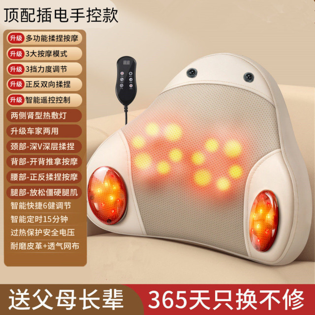 13348246.新款颈椎按摩器腰背部肩劲揉捏仪全身自动家用枕神器多功能靠垫
