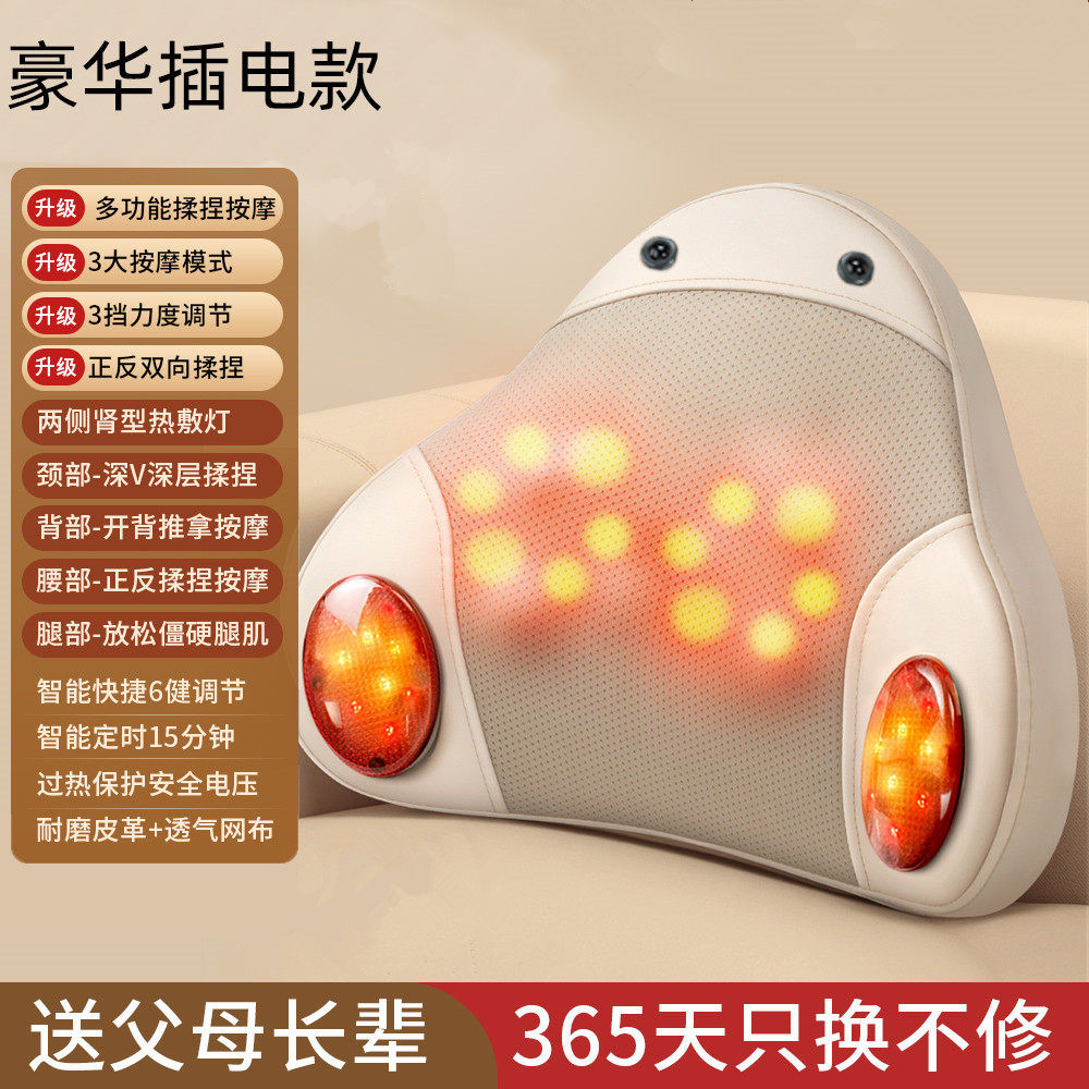 13348246.新款颈椎按摩器腰背部肩劲揉捏仪全身自动家用枕神器多功能靠垫