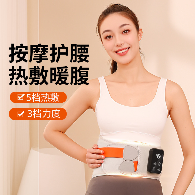 13353125.大屏石墨烯发热按摩腰带艾草热敷充电款自动振动护腰钢板支撑按摩器