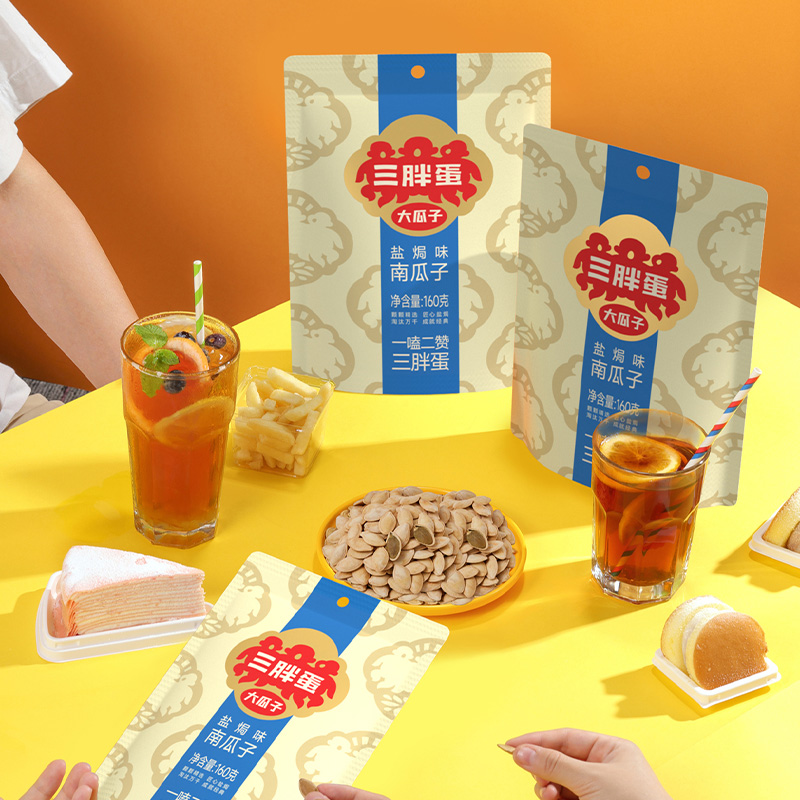 12969639.【畅享多味便携休闲零食】三胖蛋南瓜子葵瓜子袋装原味五香盐焗坚果炒货南瓜籽