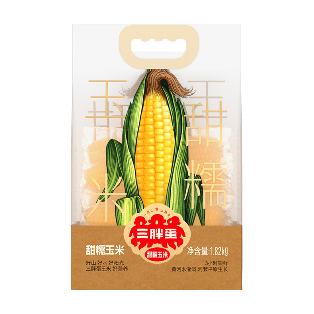 13006989.【7A鲜甜玉米 八棒玉米选一棒】三胖蛋甜糯玉米真空锁鲜量贩装加热即食黄玉米粗粮代餐早餐