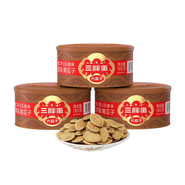 13523082.三胖蛋多味罐装南瓜子原味盐焗五香薄皮 易嗑炒熟坚果多罐组合