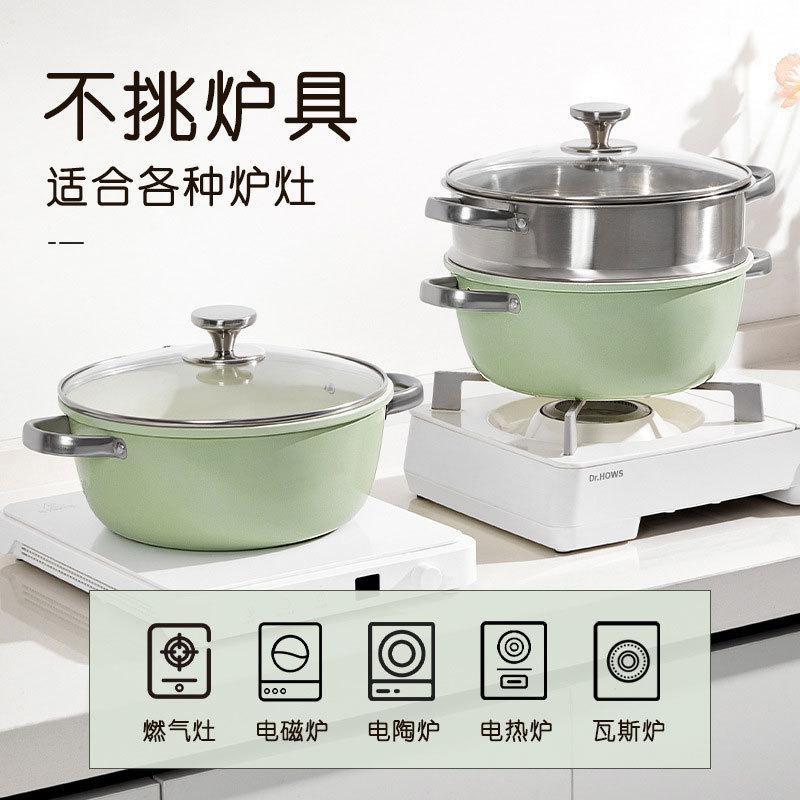 12935589.牛油果绿陶瓷汤锅不粘锅家用双面陶瓷炖煮锅不挑炉灶多功能锅