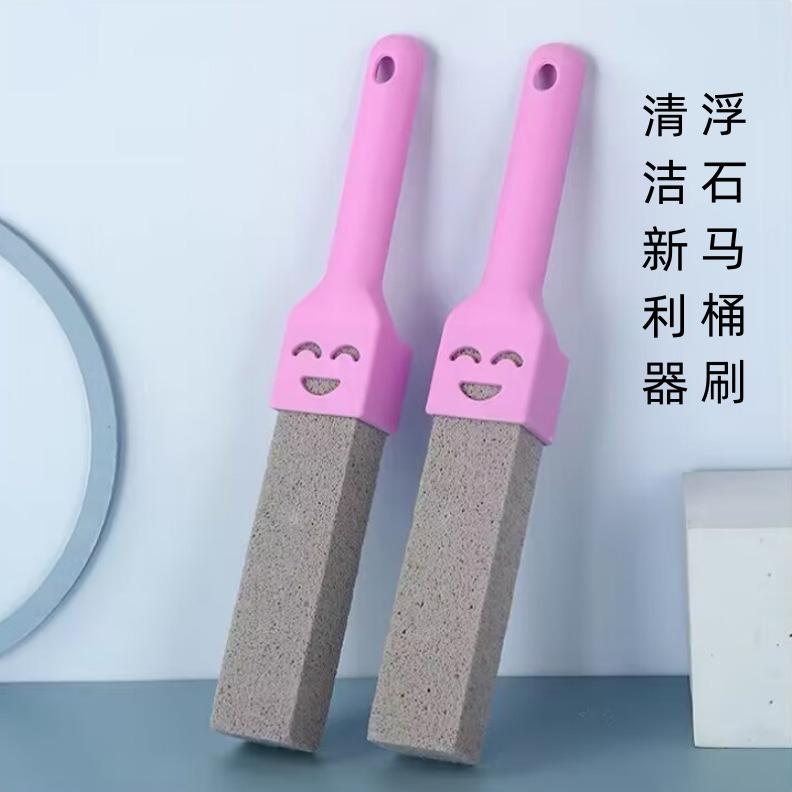 12935441.【5件装】长柄浮石马桶刷无死角坐便器去污清洁剂厕所马桶刷除尿垢清洁工具