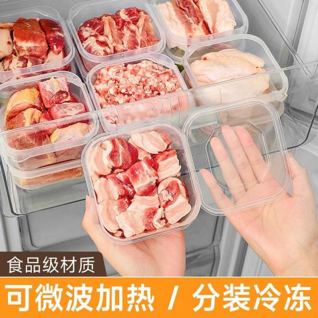 12936077.【5件装】保鲜盒透明保鲜食物蔬菜冻肉分装收纳可加热透明盒子保鲜盒