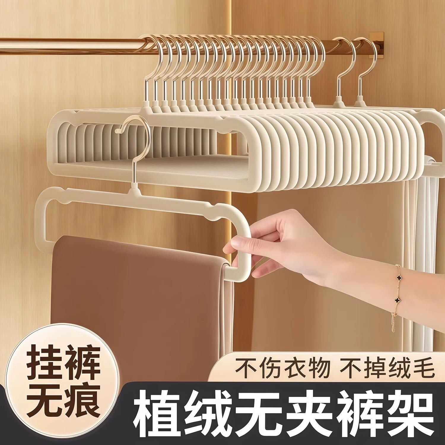 12935036.【10件装】植绒裤架家用方框型挂裤子衣架整理专用很薄的无痕省空间防滑裤架
