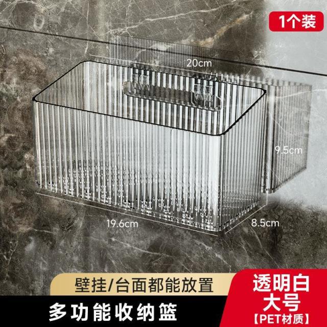 12935597.收纳用具洗脸巾收纳盒壁挂卫生间用过的棉柔巾擦脸巾多功能浴室收纳用具