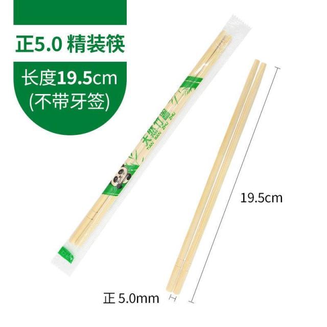 12934874.【3件装】一次性筷子独立包装饭店快餐专用卫生筷子小圆筷竹筷商用一次性餐饮具