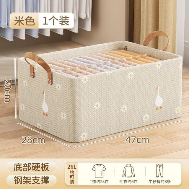 12935293.衣物收纳盒家用客厅宿舍收纳衣柜收纳衣服裤子收纳布艺整理盒