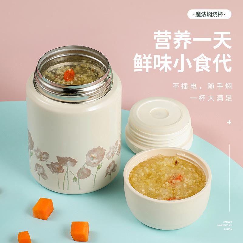 12935790.保温杯316真空镀铜大容量焖烧杯便携户外不锈钢水杯带焖烧杯