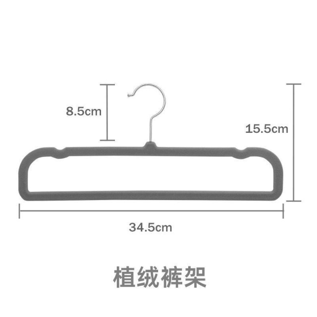12935036.【10件装】植绒裤架家用方框型挂裤子衣架整理专用很薄的无痕省空间防滑裤架