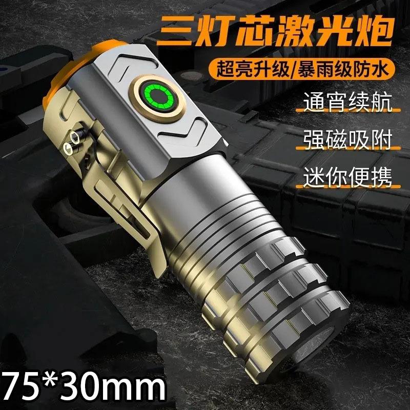12935896.手电筒充电超亮小型迷你便携式家用登山照明灯