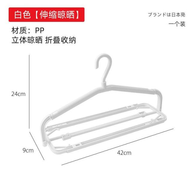12934984.伸缩折叠衣架塑料家用可伸缩晾毛巾衣架浴巾防风挂衣架晒衣架