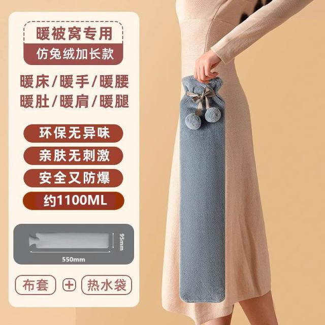12935922.PVC长条热水袋毛绒超长大号暖手水袋防爆敷肚子暖床暖身