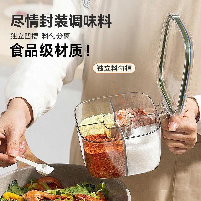 12935046.【2件装】调料盒一体多格厨房多功能透明调料罐盐胡椒味精组合调味盒收纳罐