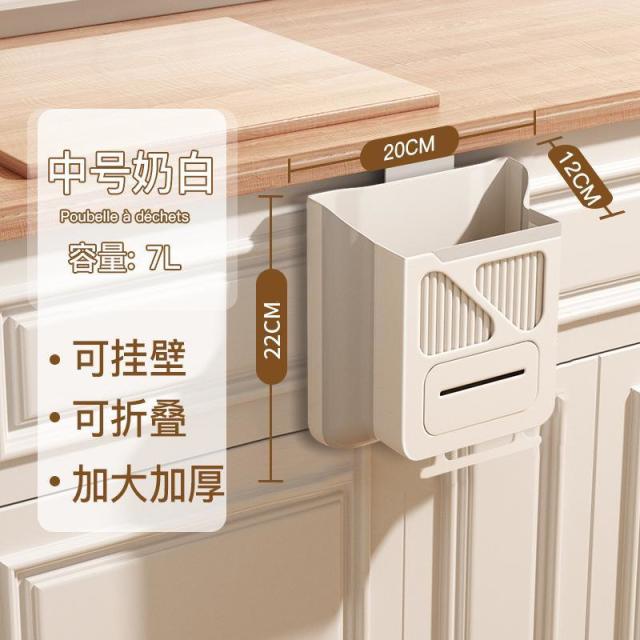 12935940.家用可折叠垃圾桶厨房橱柜门悬挂式垃圾筒创意分类加厚垃圾篓