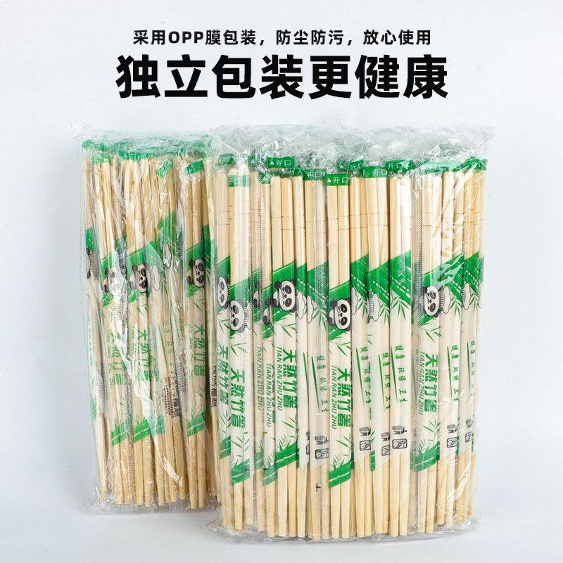 12934874.【3件装】一次性筷子独立包装饭店快餐专用卫生筷子小圆筷竹筷商用一次性餐饮具