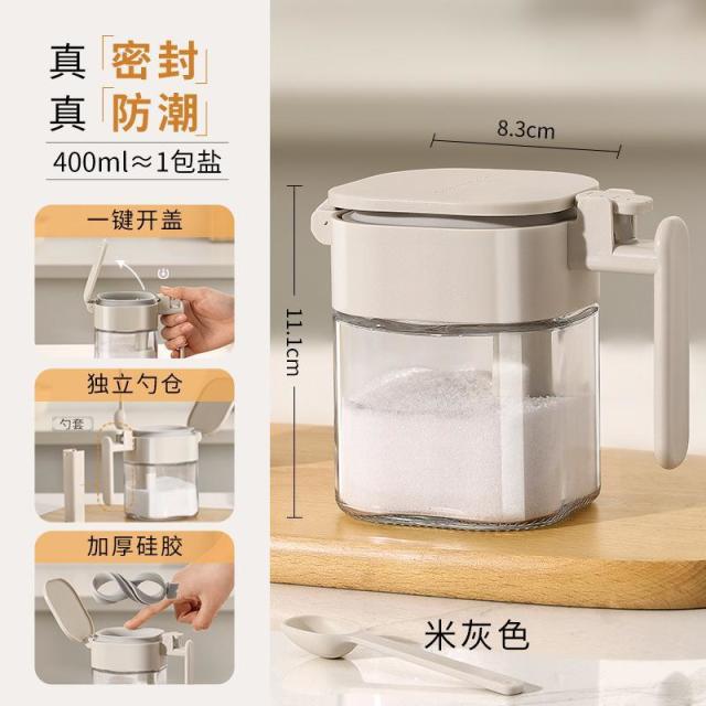 12935058.家用调料罐瓶厨房调料瓶密封盐罐孜然玻璃调料盒防潮调料收纳盒