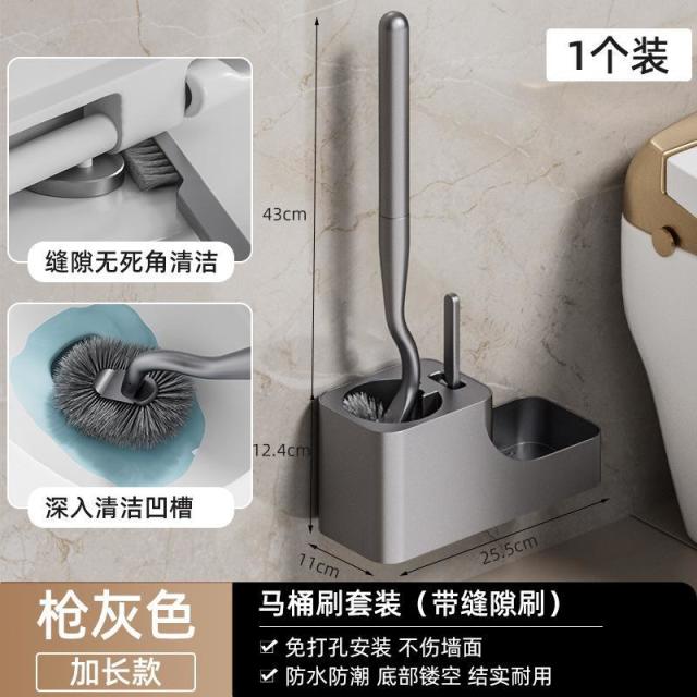 12935350.壁挂马桶刷家用无死角浴室刷卫生间洗厕所清洁小刷子清洁工具