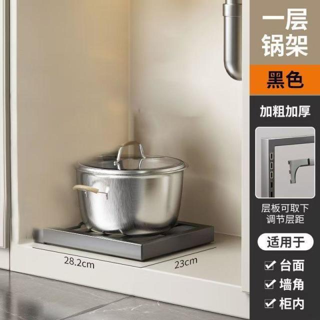 12935247.锅架专放锅具收纳厨房不锈钢架子置物架下水槽多层家用柜子内分层置物架