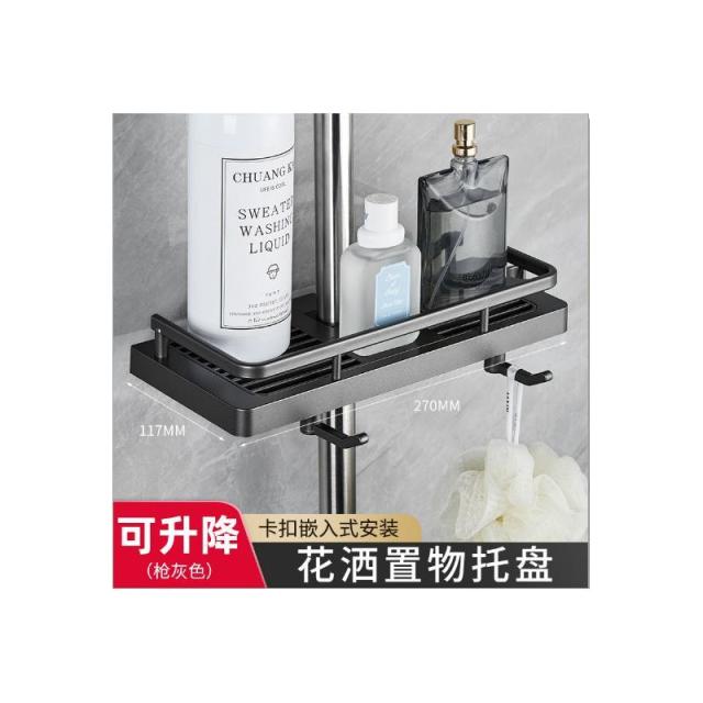 12935652.收纳用具免打孔淋浴杆花洒置物架托盘卫生间厕所肥收纳用具