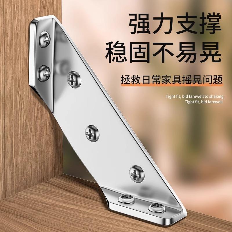 12935011.固定器 床异响消除咯吱响防晃动不摇晃床架角码加固件床腿椅子固定器