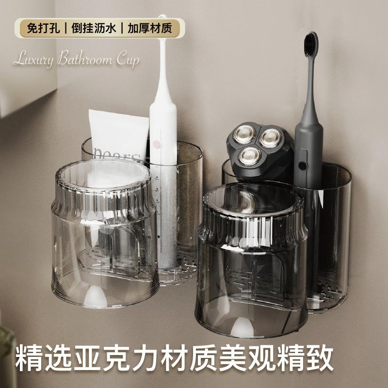 12936164.轻奢牙刷架家庭牙具套装牙刷架卫生间免打孔壁挂式牙膏杯子牙刷架