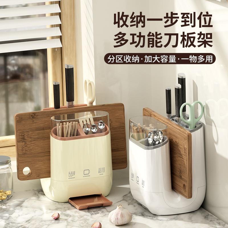 12934843.厨房刀架置物架家用菜板收纳架台面沥水筷子筒砧板刀具一体菜刀架