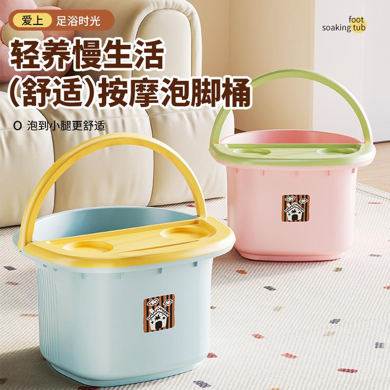 12935123.可爱泡脚桶家用过小腿家用宿舍养生按摩加高过膝足浴盆保温洗脚盆