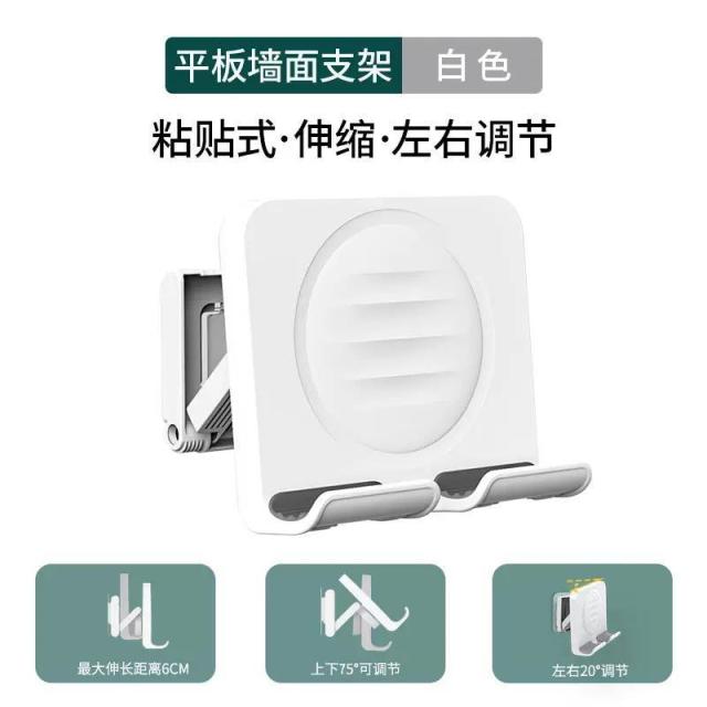 12935097.支架壁挂式墙上手机架墙壁放手机支架卫生间厕所厨房放置浴室墙面支架