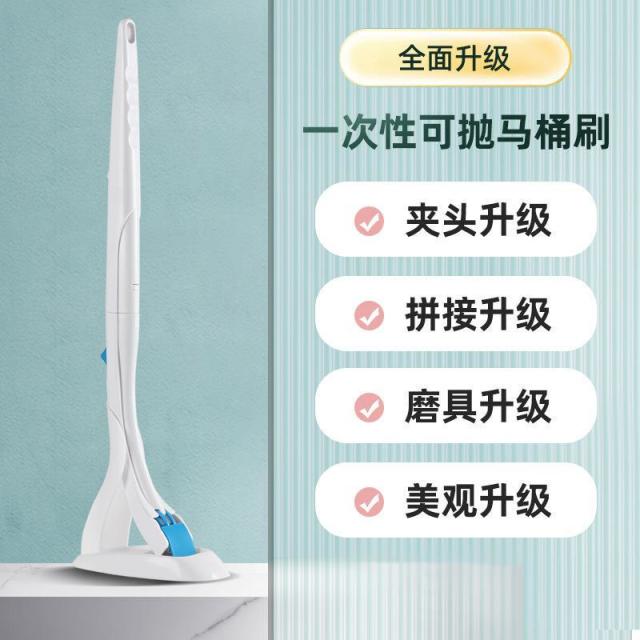 12935417.一次性马桶刷可抛式无死角自带清洁剂的厕所家用日式马桶刷子清洁工具