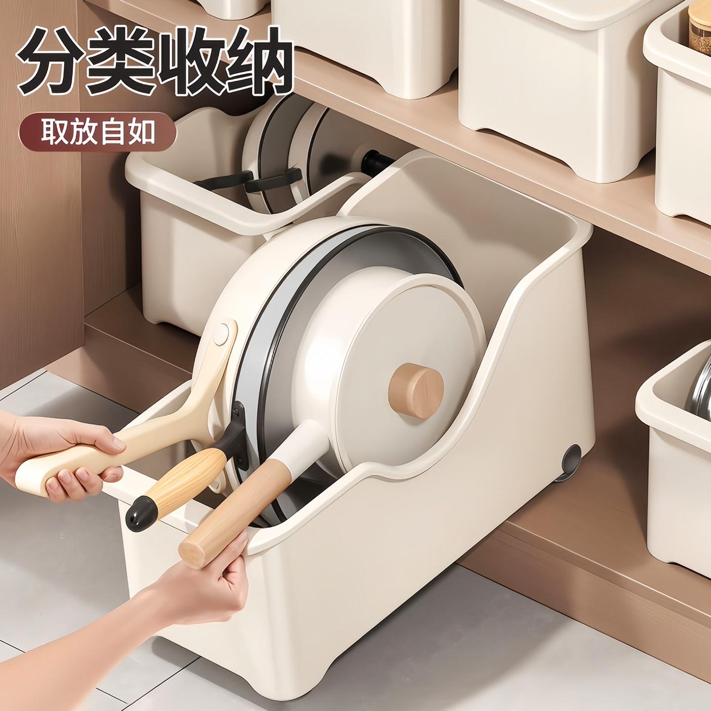12934924.【2件装】带滑轮收纳盒厨房锅具整理盒锅盖台面调料置物架橱柜收纳储物盒